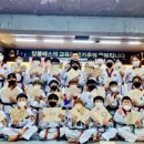 탑 영어 태권도 이미지