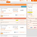 P-5103 | 후쿠오카에서 유후인 버스예약 및 가는법