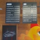 신진미통닭 이미지