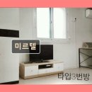 미르텔 | 전주 고시원 원룸텔 미르텔 전주 고시원 미르텔, 편안한 공간