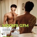모란떡집