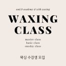 앤드디아카데미