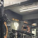 훈스짐 경성대점 이미지