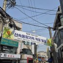 도봉로10길 이미지