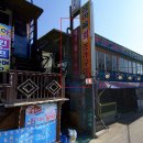 태종대민박 이미지