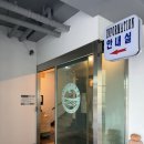 통영바다펜션 | 통영 숙소 바다52 스파 펜션 후기!!!