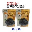 해성건어물 - 울주군 동문길 81-3 | 해성건어물