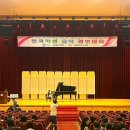 예진음악학원 이미지