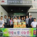 풍남동주민센터 이미지