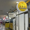 바비란뷰티 | 해운대 장산역 근처 속눈썹연장 잘하는곳 바비란뷰티 후기
