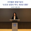 JS메딕스 이미지