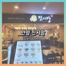 진시앙 이미지