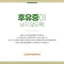 장박사한의원 이미지