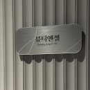 문태닝