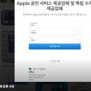 수원아이폰수리센터아이패드수리맥북수리 네이버블로그