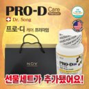 헬스포스