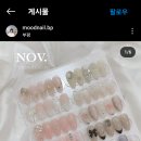 무드 네일 부평점
