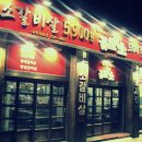 꽃보다소 - 남양주시 | 꽃보다소