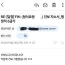 경동나비엔 인재개발원 | 국민건강보험공단 합격 사례를 통해 알아보는 자소서 첨삭의 중요성