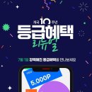 공영