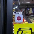 스위트쇼코인노래연습장 이미지