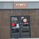 호드림 | 경산 일식 : 단뽀뽀에서 정식 메뉴 거의 다 먹어봤지롱 (+영남대 그리다빵)