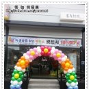 본주헤어 - 안동시 | 본주헤어