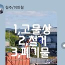 이립산업 이미지