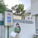 동양다방 이미지