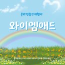 맘공감 | 글램핑맘카페광고 자연스러운 후기와 공감으로 매출을 만드는 방법