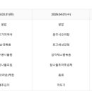 원미에프앤에스