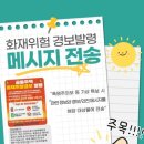 안성소방서 이미지