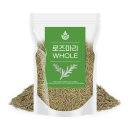 홀허브 쇼핑하우