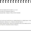 사람과 일 유료직업소개소 이미지