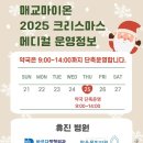 늘 건강한 약국 이미지