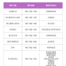 제일유비에스 이미지