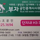 국토연구원앞 이미지