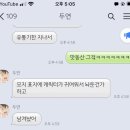 특이점이 온 수능 후기