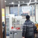 원일가마솥설렁탕 이미지