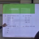 스마트폰으로 사진작가 되기 | 스마트폰 사진작가 되기 기초과정 1