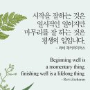 라비어스