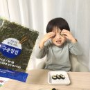 옥화식품 이미지