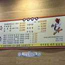 토방닭발 이미지