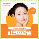 리센트의원 이미지