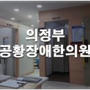 일신한의원 이미지