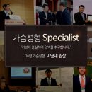 물방울성형외과의원 이미지