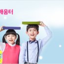 송당초등학교 병설유치원 이미지