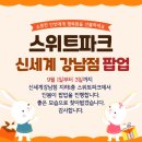 단봄 이미지