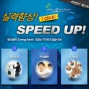 하이런수학과학학원
