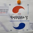 삽교고등학교 이미지